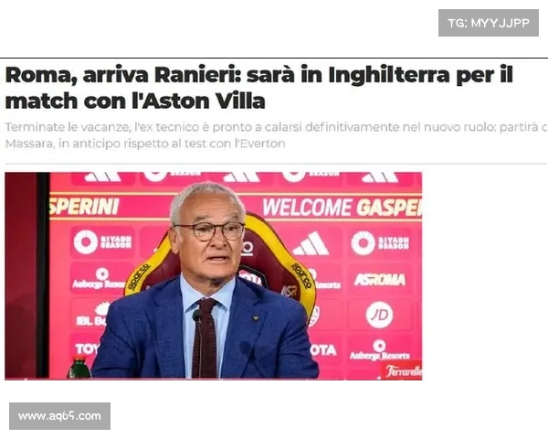 拉涅利与马萨拉共同前往英格兰指导罗马季前赛备战