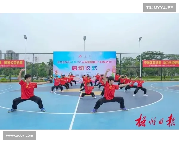 2025年全民健身日活动在全国各地同步启动掀起健身热潮推动健康中国建设 2025年全民健身日活动在全国各地同步启动掀起健身热潮推动健康中国建设